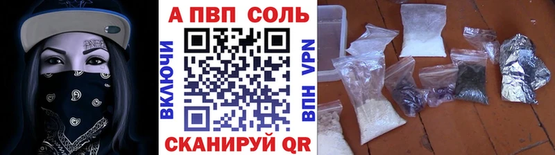 Купить закладку COCAIN Меф мяу мяу A PVP АМФЕТАМИН Галлюциногенные грибы Канабис ГАШИШ Гудермес