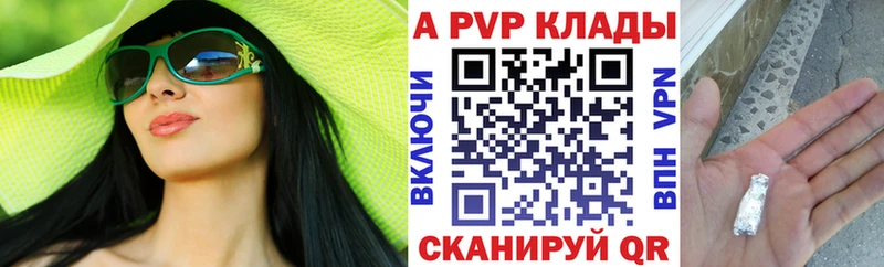 Купить Гудермес Alfa_PVP СК КРИС