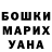 Метамфетамин витя PASHA _282