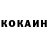 КЕТАМИН ketamine Movie Max