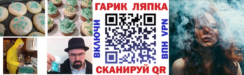 Купить где  Гудермес  Печенье с ТГК марихуана 