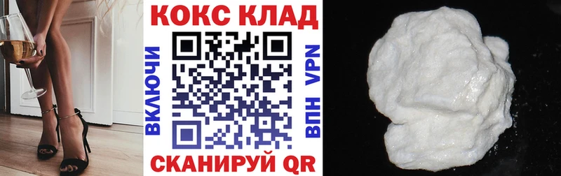 КОКАИН FishScale Гудермес