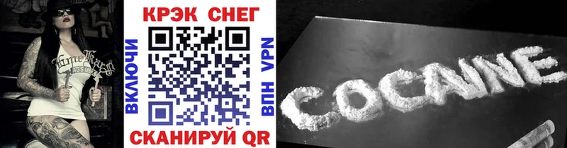 Купить где  Гудермес  Кокаин FishScale 