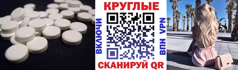 Купить закладки  Гудермес  Ecstasy MDMA 