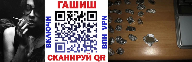 Купить  Гудермес  ГАШ VHQ 