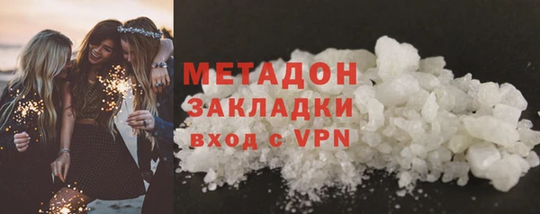 крисы Богородицк