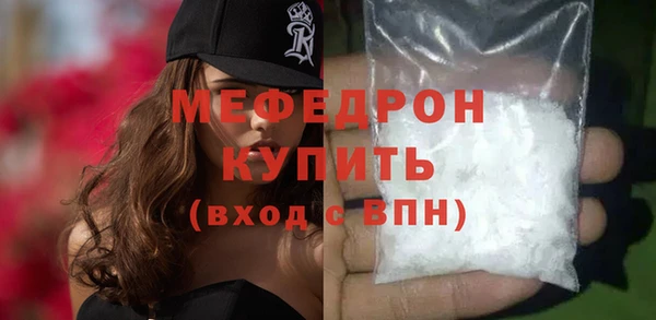 jwh Богородск
