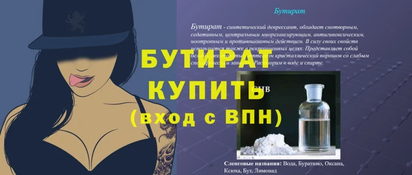 дистиллят марихуана Богданович