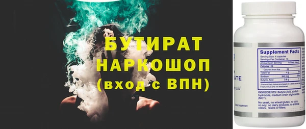 крисы Богородицк