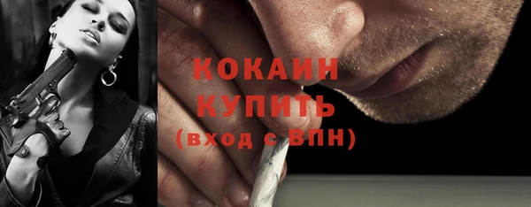 дистиллят марихуана Богданович