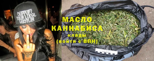 дистиллят марихуана Богданович