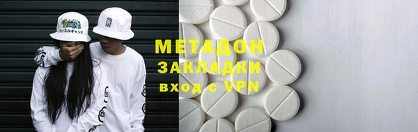 jwh Богородск