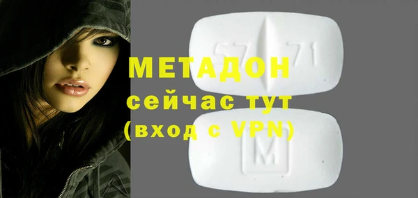 дистиллят марихуана Богданович