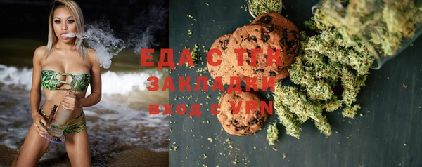 дистиллят марихуана Богданович