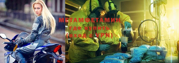 дистиллят марихуана Богданович