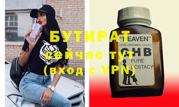 дистиллят марихуана Богданович