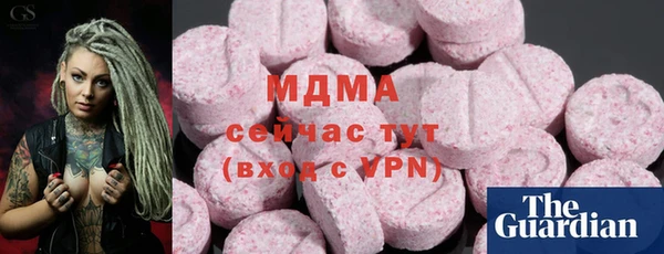 дистиллят марихуана Богданович