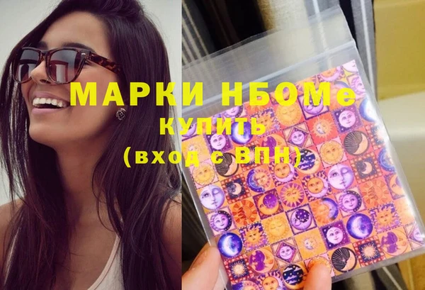 дистиллят марихуана Богданович
