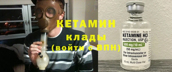 jwh Богородск