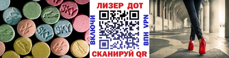 Купить закладки  Гудермес  ЛСД экстази кислота 