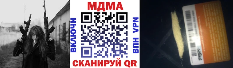 Купить  Гудермес  МДМА VHQ 