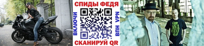 Первитин мет Купить закладки Гудермес