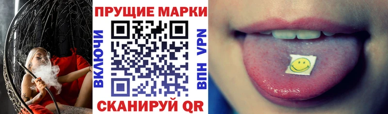 Марки NBOMe 1500мкг  Купить где  Гудермес 