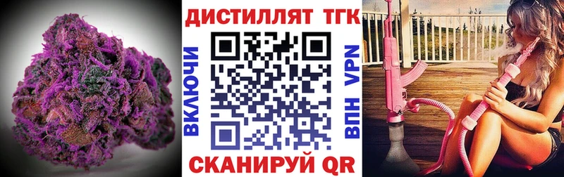 ТГК Wax  Купить  Гудермес 